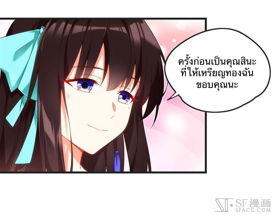 Noblemanandsowhat_E0_B8_82_E0_B8_B8_E0_B8_99_E0_B8_99_E0_B8_B2_E0_B8_87_E0_B9_81_E0_B8_A5_E0_B9_89_E0_B8_A7_E0_B9_84_E0_B8_8 (43).jpg